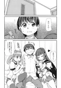 COMIC 0EX Vol. 30 2010-06