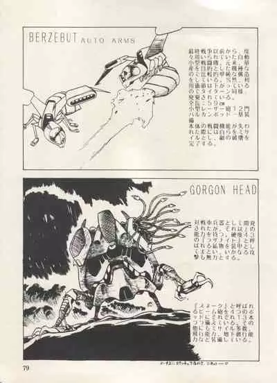 [Anthology] Bishoujo Shoukougun Lolita Syndrome 3 (Various)