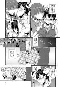 (C94) [cherry milk (Kokonoe Yomogi)] Josou Shiteru Ore ga Chikan nanka Sareru Wakenai