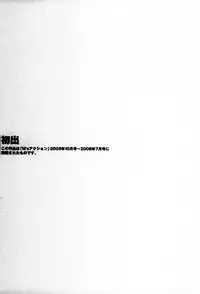 [TsuyaTsuya] Tonari no Tonari no Onee-san 2 [English] [Fated Circle]