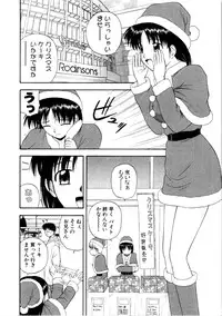 [Satou Chagashi] Multi Style