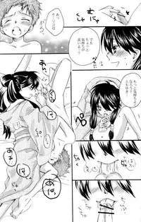 (Shota Scratch 3) [Rorororomo (Various)] Shounen Iro Zukan 6 ~Namida Shounen~