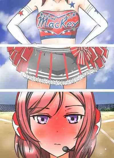 [Dressblackheulee (BlackBaka)] Zenra Cheer Live (Chi) wa Kenbutsunin darake (Love Live!) [Digital]