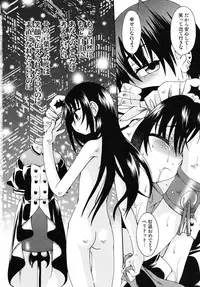 [Anthology] Shounen Shikou SS - Shounen Shikou 16