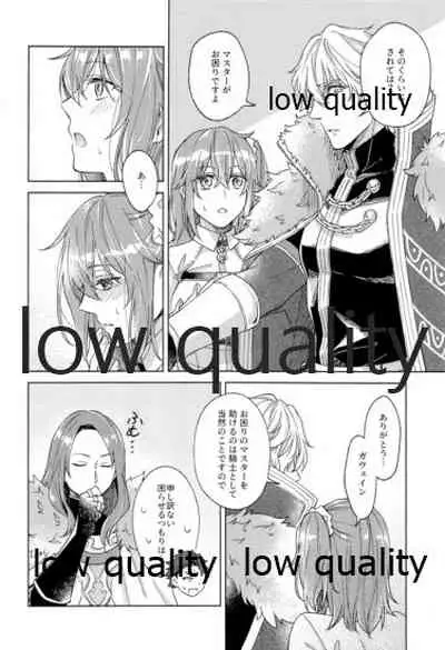 (Super ROOT 4 to 5 2019) [Mocchiri Kinako (Nishino)] Kimi ga Sakaseta Koi no Hana (Fate/Grand Order)