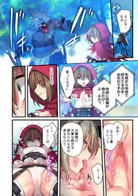 [Yajirushi Key (Meito)] Kasou Douwa wa Kiken ga Ippai!?Chimamire no warui ko zenpen[Digital]