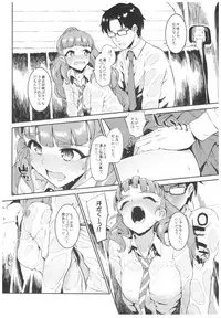 (C91) [Morimiyakan (Morimiya Masayuki)] Morimiyakan Deremasu Hon Soushuuhen (THE IDOLM@STER CINDERELLA GIRLS)