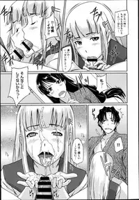 [Kisaragi Gunma] Suki ni Nattara Icchokusen Ch.1-5