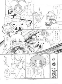 (C51) [Team Plus-Y (Various)] PLUS-Y Vol.19 (Various)