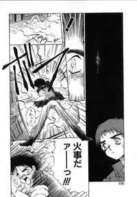 [Soramoto Koh] T-ZONE