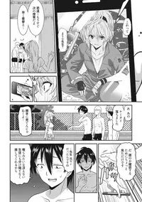 [Otono Natsu] Hataraku Onnanoko [Digital]