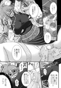 Comic Unreal 2007-10 Vol. 9