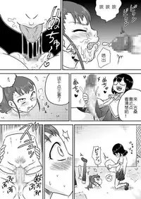 [Calpis Koubou] Tokushu Nouryoku no SEX niokeru Shiyourei [Chinese] [七萌个人汉化]