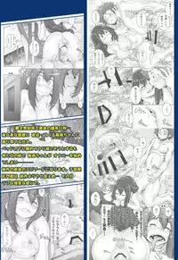 [Studio Tapa Tapa (Sengoku-kun)] Kaeru desuga, nanika? 2 (Boku no Hero Academia) [Digital]