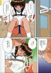 [Kayama Miku] Asa Made Dokkin!