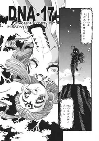 [Addis Abeba] Hyakki