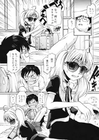 [MAC-V] Peach 12 Fizz