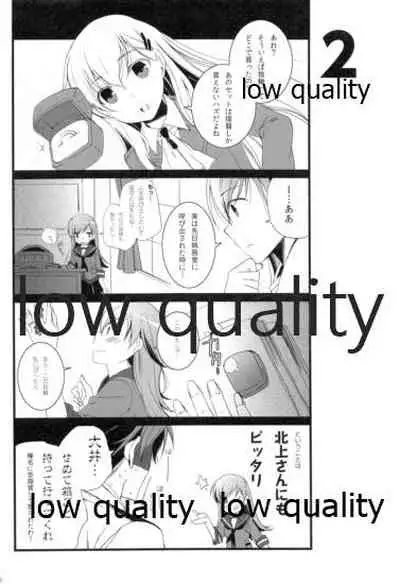 (C86) [Katamichi Shoujo (Shironono Chiko)] Ooicchi to Kitakami-san o Tsumemashita (Kantai Collection -KanColle-)