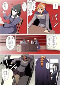 [atelier-D] Mada Daimei no Nai Fantasy #3