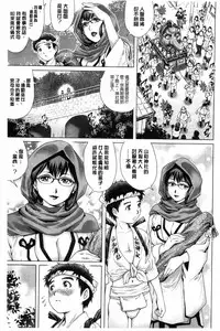 [Yanagawa Rio] Doutei STYLE! | 童貞STYLE! [Chinese]