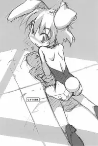 (C61) [Haradaya (Various)] Ramimaniwa (Keio Flying Squadron)