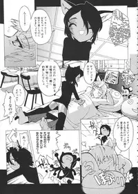 COMIC Colorful Bee 1998-12