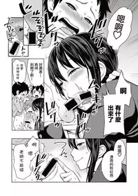 [Agata] Yarisugi Seikyouiku! ~Hentai Onna Kyoushi Kikiippatsu~ (COMIC Shingeki 2017-05) [Chinese] [沒有漢化] [Digital]
