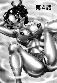 [Watanabe Wataru] Minako Sensei Inran Bonyuu Kyoushitsu [Digital]