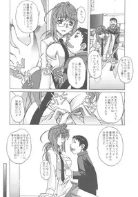 [Otonano Do-wa (Takei Masaki)] Otonano Do-wa Vol. 27