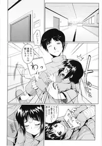 [Asaki Takayuki] Lowleg