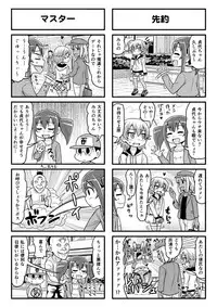 [Gachonerou] Nonki BOY Ch. 1-30