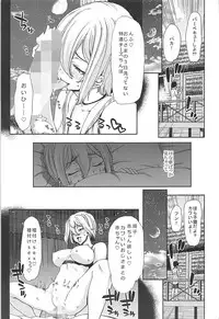 (C93) [Polinky Hiroba (Hori Hiroaki)] Kanketsu Idol no Egao wa Kimeseku de Kegareteru (THE IDOLM@STER CINDERELLA GIRLS)