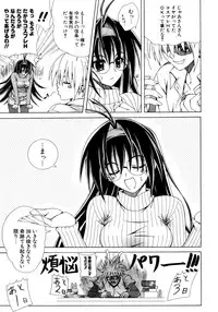 [Lapis Lazuli] Dual Girls