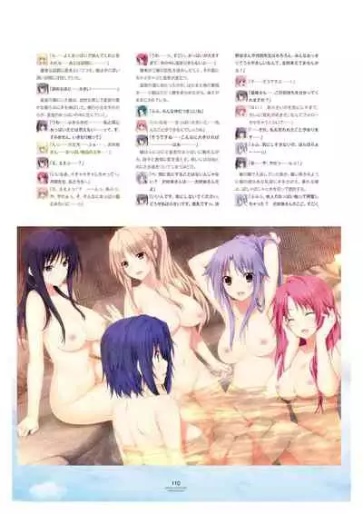 LOVELY×CATION1&2 VFB (DL)