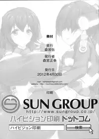 (COMIC1☆6) [Morimiyakan (Morimiya Masayuki)] Suzu to Gutei to Asamachi to (Kyoukai Senjou no Horizon)