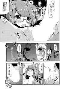 [Azuma Sawayoshi] Ayakashi-kan e Youkoso