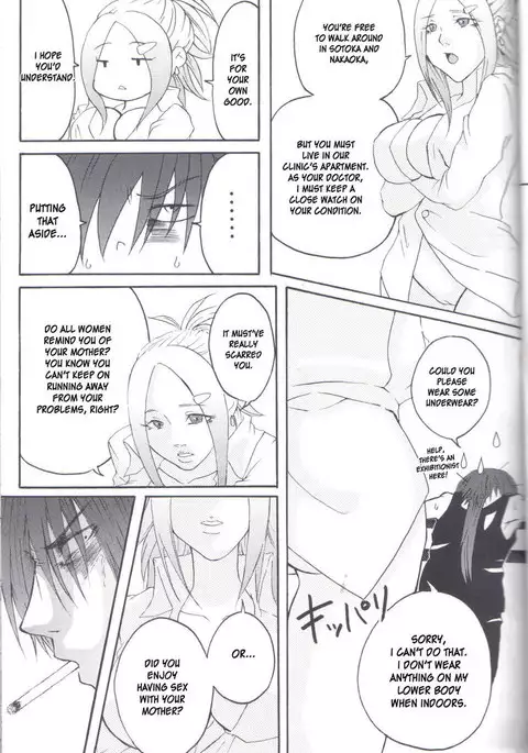 Kill Me as a Sacrifice to Mother 2