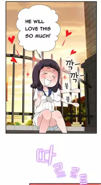 Tissue Thieves Ch.1-20 (English) (Ongoing)