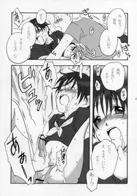 (Shotaket 11) [Rorororomo (Various)] Shounen Iro Zukan ~Shoujosou~