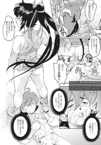 [Toluene Ittokan (Pierre Norano)] Ketsu! Megaton Four (Various) [Digital]