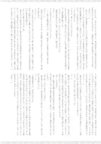 (Kouroumu 12) [Akai Hitomi to Aoi Tsuki (Various)] Sakuya-san no Oshikko no Ana Goudou ~Koko no Ana ga Mitai!~ (Touhou Project)