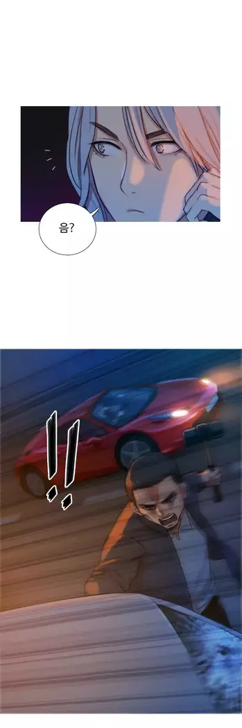 Scandal of the Witch Ch.0-32