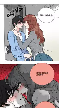 [The Jinshan] Sadistic Beauty | 虐美人 Ch.1-47[Chinese] [17+沒有漢化]