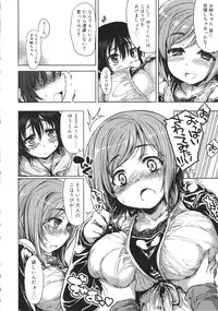 [Arima Zin] Tennen Koiiro Alcohol