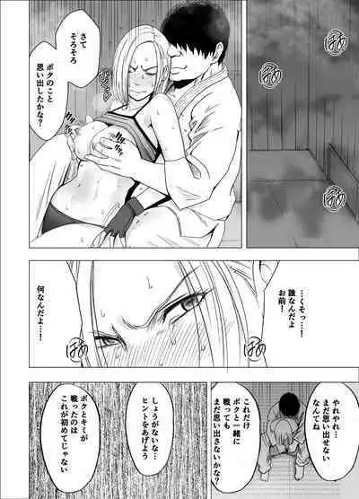 Nyotai Sousa Smartphone Onna Kakutouka Hen