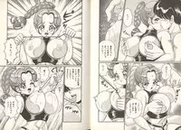 [Watanabe Wataru] Pururun Otome Hakusho 3