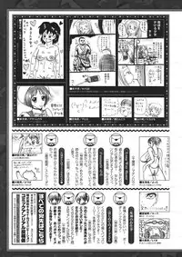 Comic Unreal 2008-04 Vol. 12
