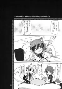 (C87) [PLUM (Kanna)] Wonderful Soushuuhen (DOG DAYS)