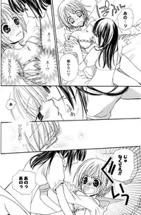 [Mikuni Hadzime] Gokujyo Drops 1