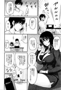 Action Pizazz Special 2016-01